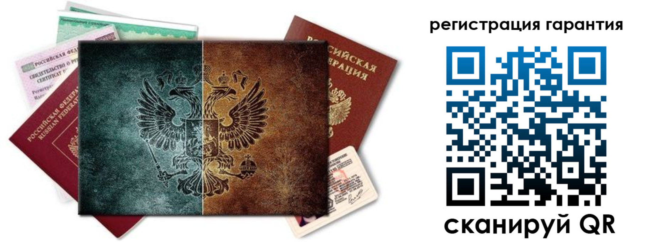 временная регистрация адрес в Никольском