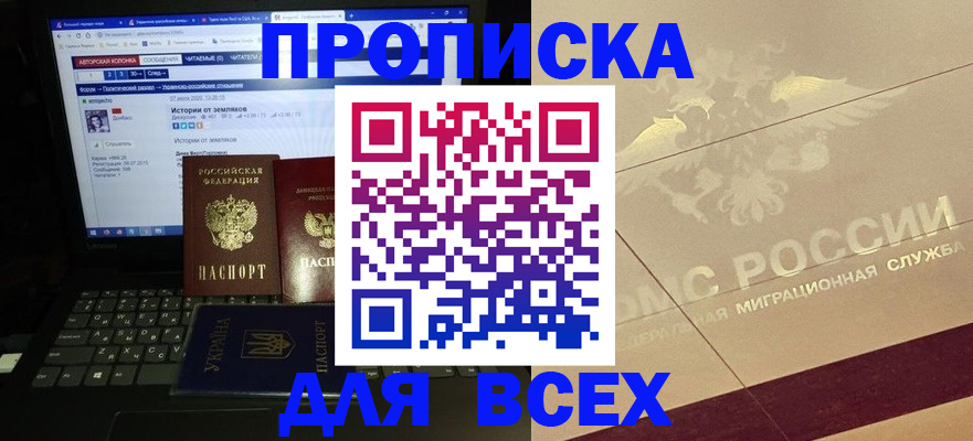 форма 3 в Никольском